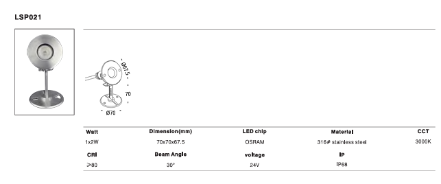 LED Outdoor Wall Light P-217