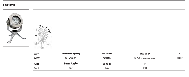LED Outdoor Wall Light P-218