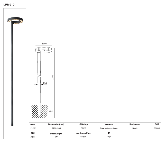LED Outdoor Wall Light P-365