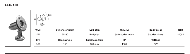 LED Outdoor Wall Light P-467